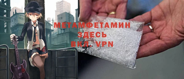 mdpv Володарск