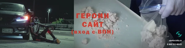 мефедрон Вязники